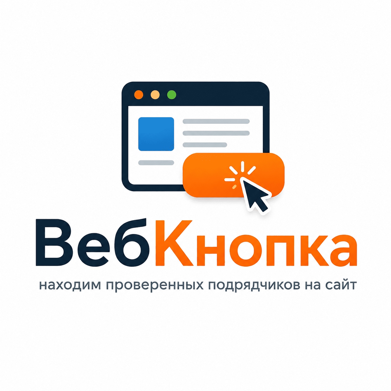 WebKnopka