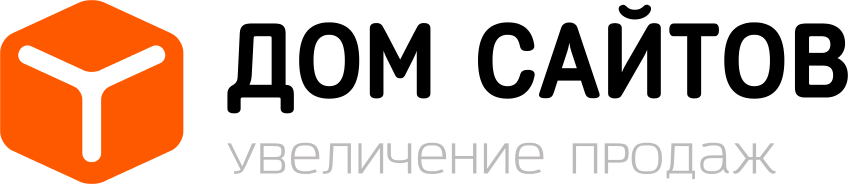 Компания «Дом сайтов»